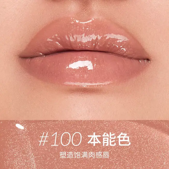 Gloss à lèvres Kaleidos Nude Mirror Plumping LipOil, rouge à lèvres hydratant, baume à lèvres teinté