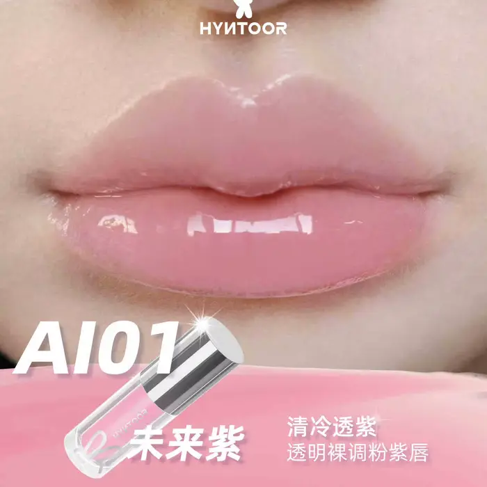 HYNTOOR brillant à lèvres brillant miroir hydratant eau brillant rouge à lèvres soin nourrissant ros