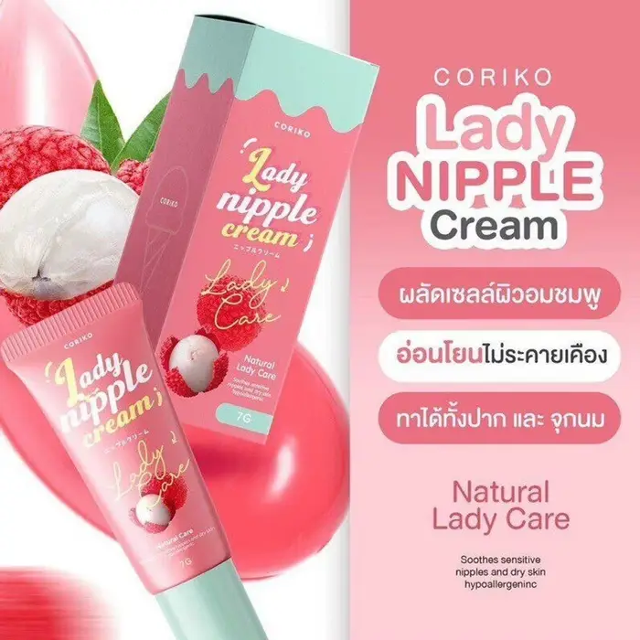 Rouge à lèvres thaïlandais teinté et changeant de couleur, améliore la couleur des lèvres, hydrate,