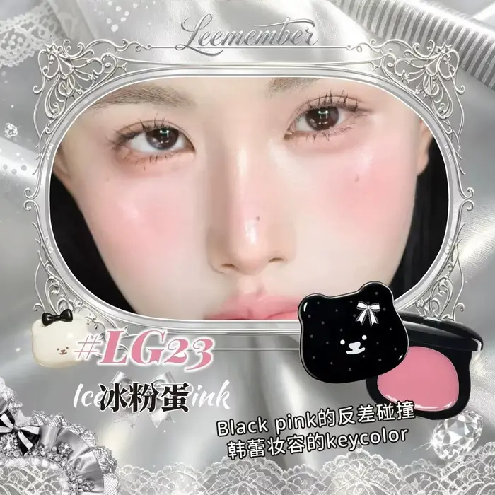 Baume multi-usage Leemember Grace Series Bear Blush & Contour Cream, fini aqueux, longue tenue, maqu