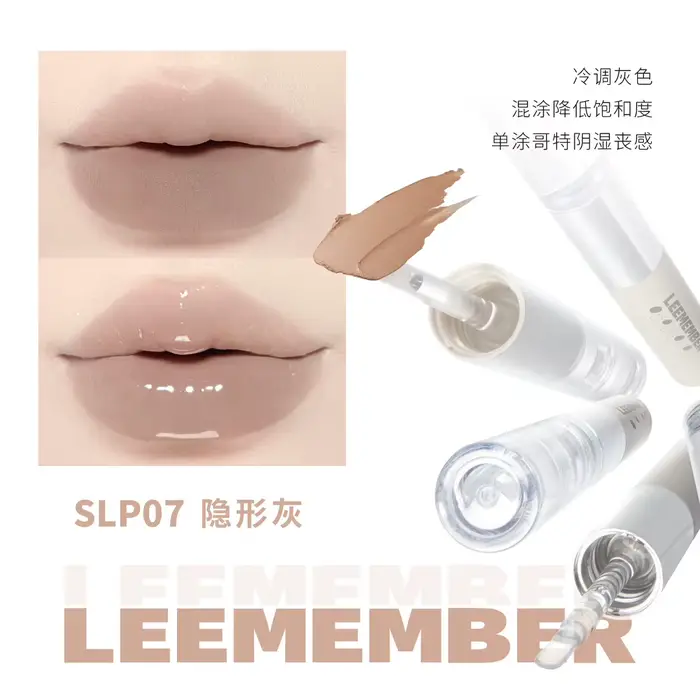 LEEMEMBER – vernis à lèvres à Double tête, mat, boue hydratante, restauration des lèvres nues et pro