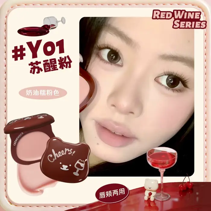 LEEMEMBER Blush Crème Lèvres et Joues Effet Mat Lisse Hydratant Nude Léger Longue Tenue Maquillage K