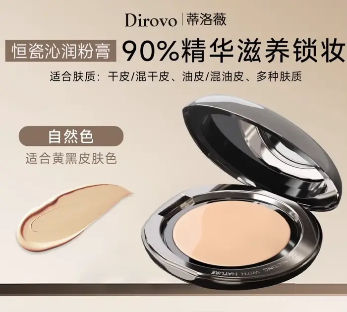 DIROVO – Fond de teint crème anti-cernes, brillant crémeux hydratant, cosmétiques de maquillage pour
