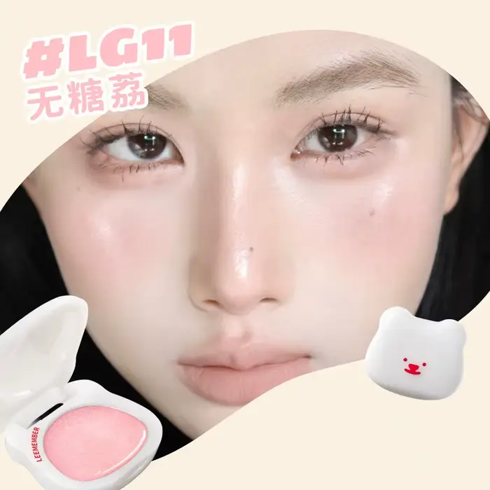LEEMEMBER fard à joues hydratant multi-usage baume Blush Monochrome miroitant petit ours mignon cosm
